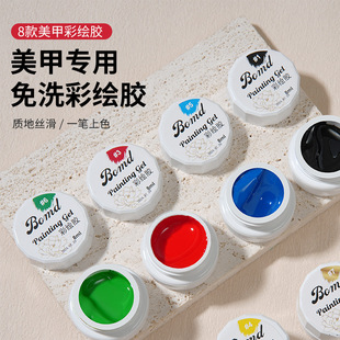 美甲彩绘胶黑白三原色加稠画花瓣奶油胶勾边拉线条浮雕光疗甲油胶