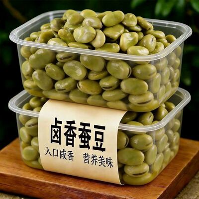 五香面蚕豆河南特产水煮蚕豆正宗五香豆开袋即食五香蚕豆新鲜鲜嫩