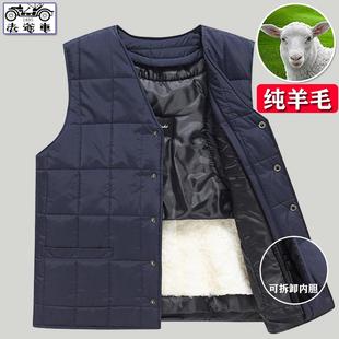 老爷车冬季 皮毛一体羊毛马甲男背心马夹爸爸中老年保暖老人棉坎肩
