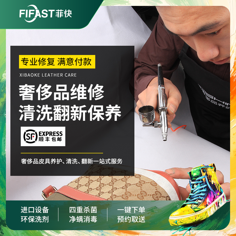 奢侈品包包 修复翻新改色 修复划痕边油上色 养护清洗  上门取送