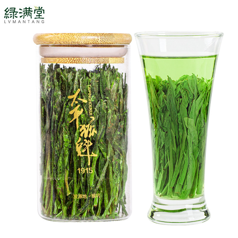 绿满堂 太平猴魁 绿茶茶叶2023新茶特级手工捏尖兰香型50克装怎么看?