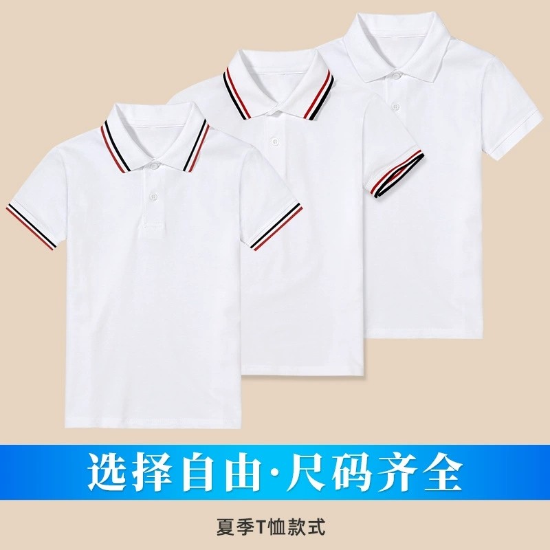 儿童夏季POLO衫校服翻领短袖白色小学生男童班服纯棉T恤薄款短袖,童装/婴儿装/亲子装,儿童POLO衫,淘宝优惠券,粉丝福利购,淘宝优惠卷