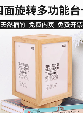 四面旋转台卡a6台牌酒水牌高档餐厅餐牌桌号牌菜单广告牌产品展示价目牌实木台签酒店创意木质台卡展示牌桌牌