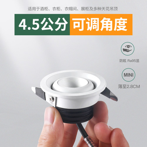 防眩迷你可调角度3W展柜小射灯