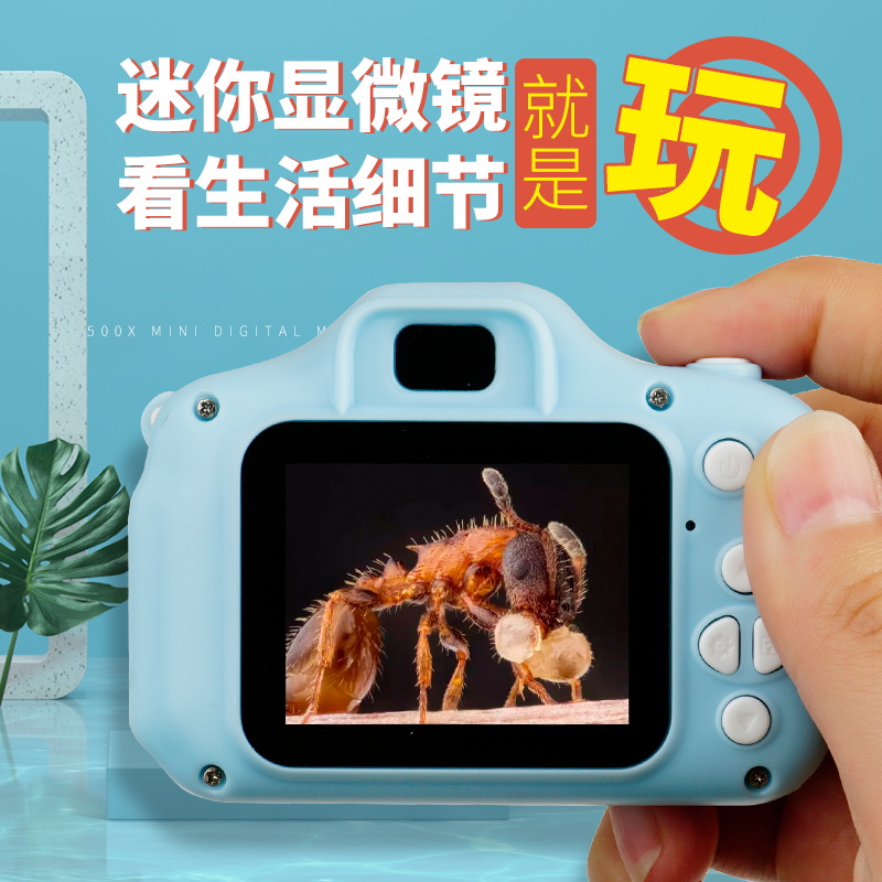 儿迷你数码带灯放大镜植物标本