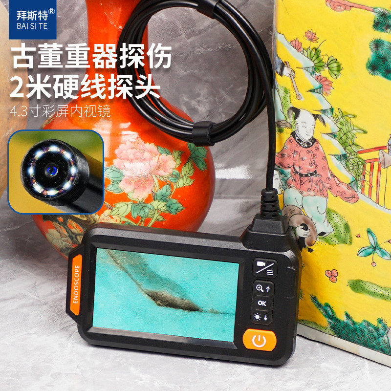 拜斯特手持数码放大镜鉴定紫砂壶瓷器内部带屏内窥镜鉴定观察专用