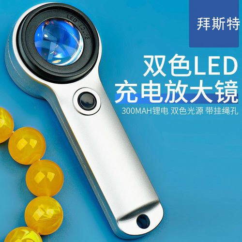 手持60倍放大镜拜斯特鉴定珠宝玉
