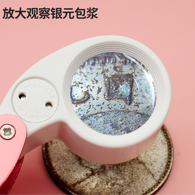 玉石银元鉴定放大镜拜斯特珠宝