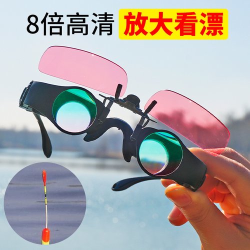看鱼漂放大镜钓鱼望远镜头戴