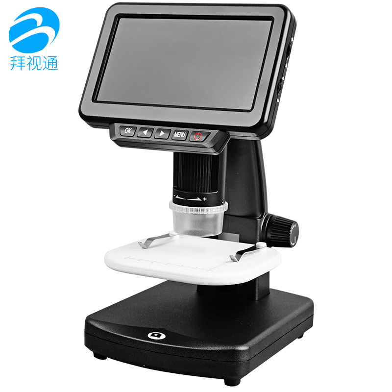 手机维修放大镜带显示屏1500倍工业鉴定珠宝玉石瓷器专用高倍用高