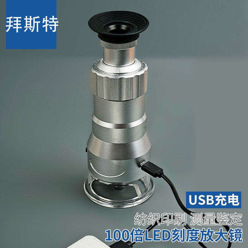台式100倍放大镜拜斯特带灯充电