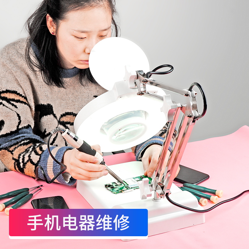 台式放大镜带led灯高清维修手机电子电路板用美容美睫纹绣30倍老