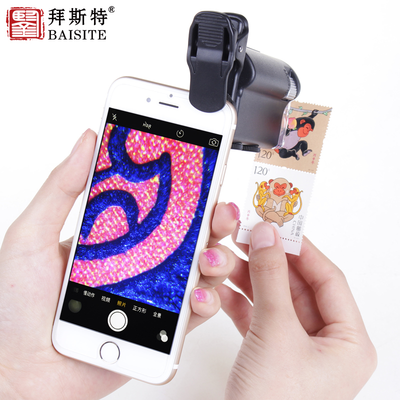 100倍高清带灯珠宝验钞放大镜