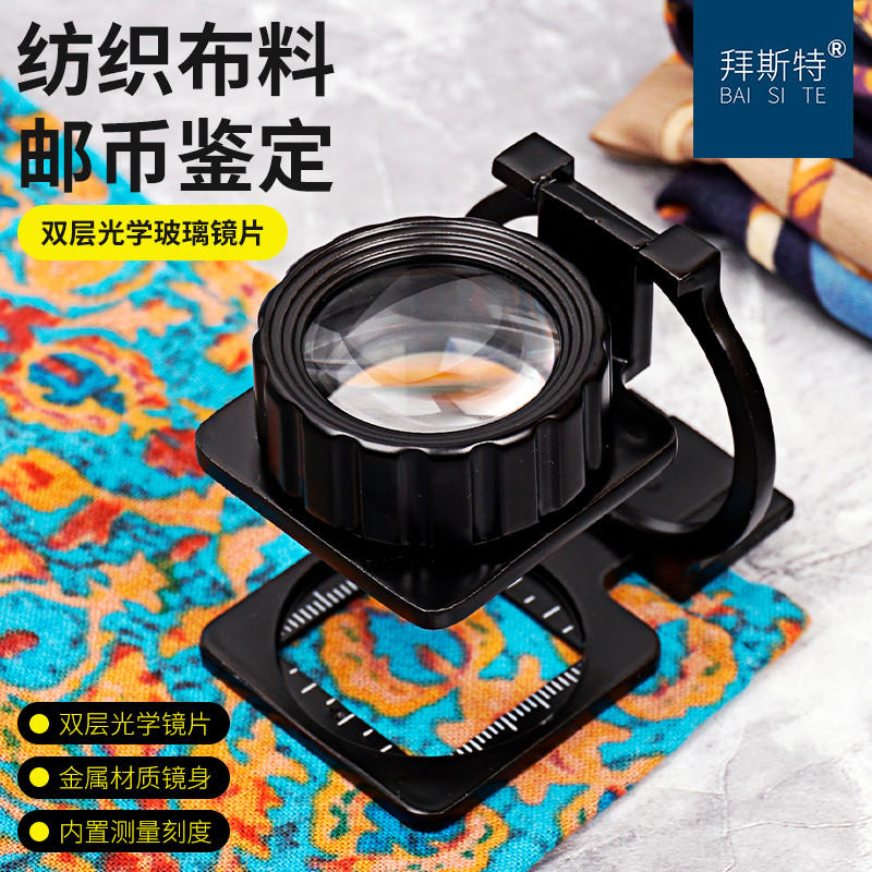 50倍高清玻璃镜片金属镜身折叠