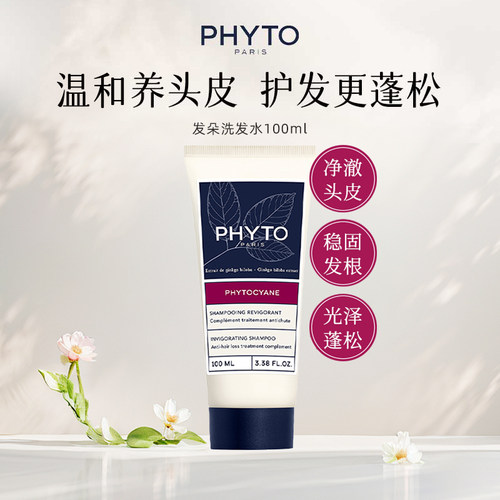 发朵丝漾女士洗发水100ml