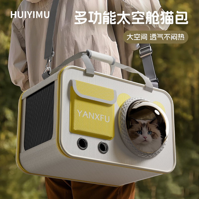 猫包外出便携猫咪背包太空舱大容量宠物包轻便款狗狗坐车外出神器