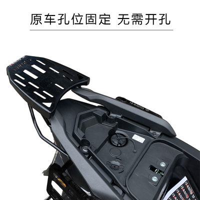 适用于WH125T9D后货架NX125尾箱架改装边包架改装保险杠