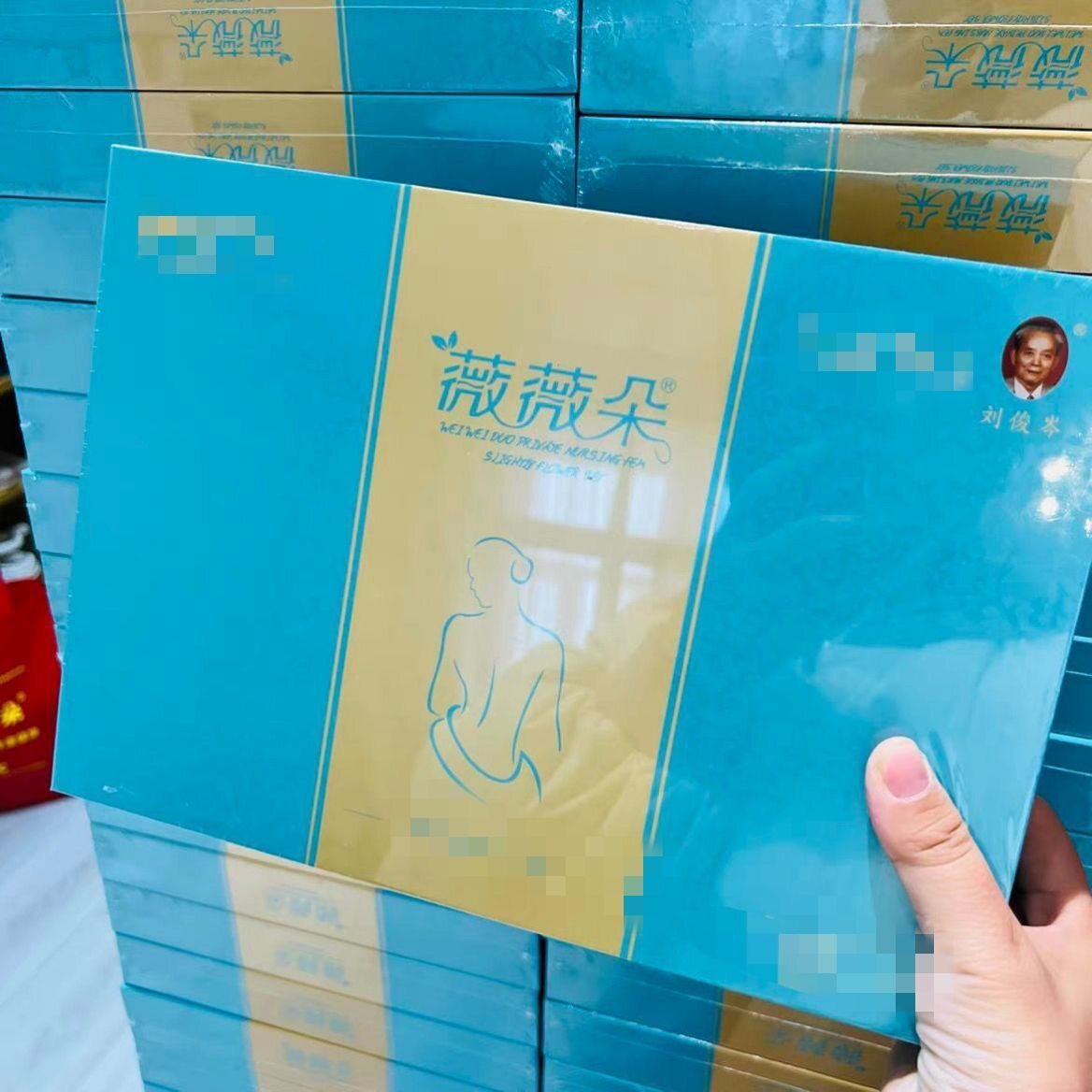 薇薇朵新款薇薇朵升级款正品微商同款私护套盒刮码发货