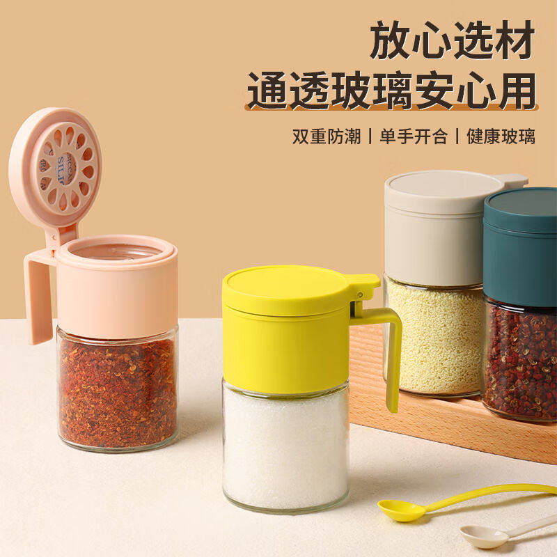 拜杰调料盒调料瓶玻璃调料罐调味罐套装调味盒4件厨房用品盐罐佐怎么看?