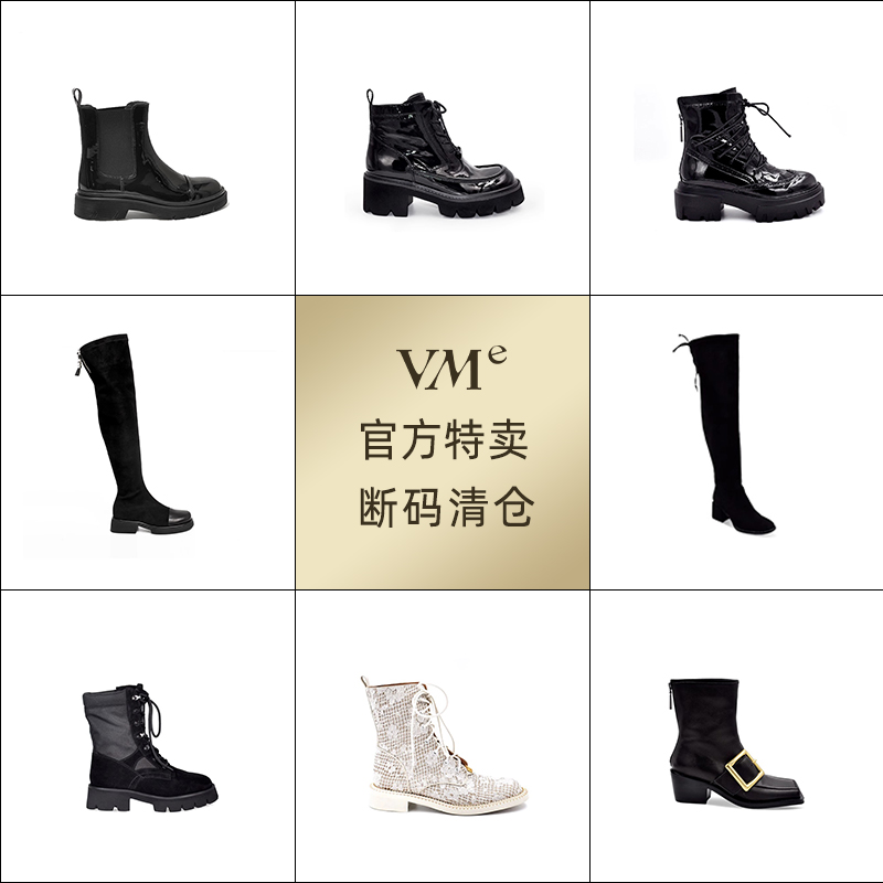 【断码清仓】vme舞魅官方特卖断码清仓秋冬女靴短靴时装靴马丁靴