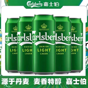Carlsberg嘉士伯特醇啤酒500ml*6罐国产精酿啤酒整箱批发非原箱