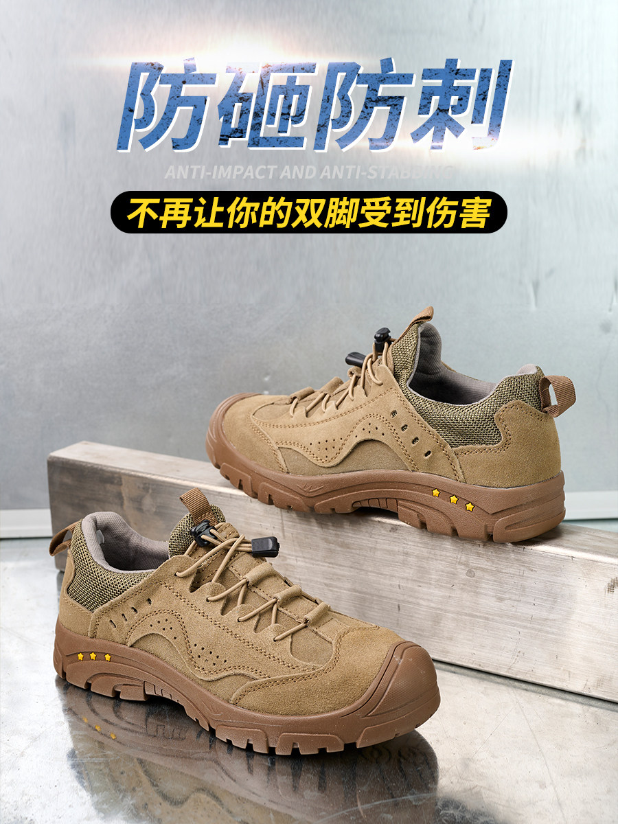 WU JING RECOMMENDS THREE-PROOF LABOR PROTECTION SHOES MENS SUMMER BREATHABLE STEEL TOE ANTI-SMASHING ANTI-PUNCTURE RUBBER SOLE INSULATED WORK SHOES