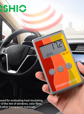 FOSHIO汽车玻璃膜隔热检测仪太阳膜测试仪太阳膜红外线功率测膜仪