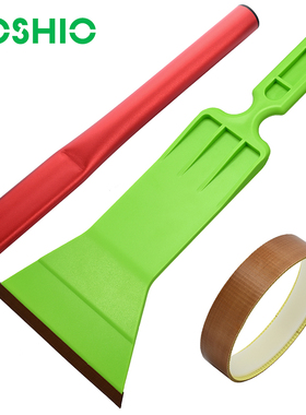 Foshio汽车太阳膜刮刀前后太阳膜大刮刀玻璃膜工具加长排水刮刀