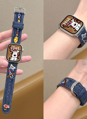 【曲奇小熊】适用苹果手表S11刺绣牛仔拼皮表带iwatchSE秋冬美式复古帆布applewatch10/9/87可爱卡通皮腕带女