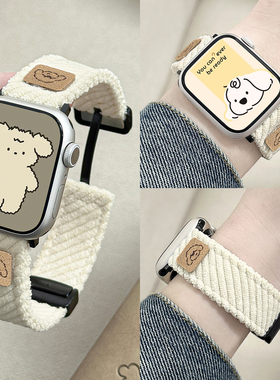 【大耳狗狗】适用applewatchS11灯芯绒磁吸表带SE宽版折叠磁吸扣可爱iWatch10/9/8/7秋冬腕带女44/40mm6/5/4