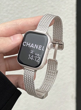 适用AppleWatchS10麦穗磁吸卡扣表带苹果手表S11不锈钢表带iwatch9新款金属8/7高级感小蛮腰细款SE代女款夏日