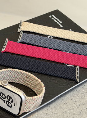 【官方原装同款】适用AppleWatch S10表带苹果表带S11/9/8尼龙弹力单圈表带iwatch7/se/6/5ultra编织表带男女