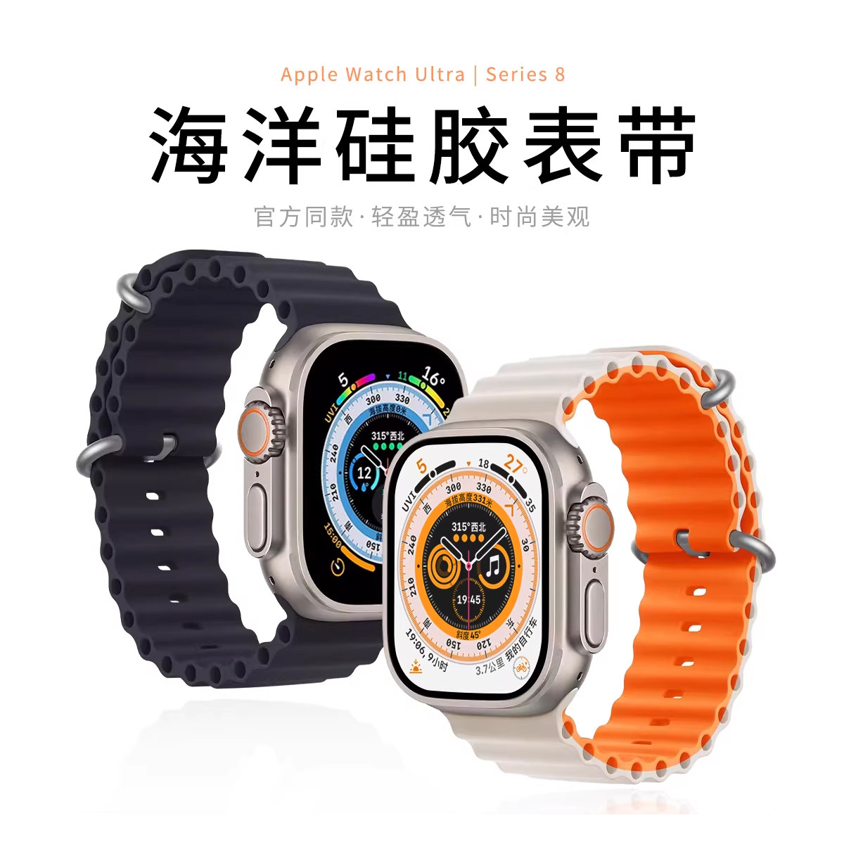 【2024款】适用applewatchS10官网款海洋硅胶9/8表带苹果手表S11/6/7/se潜水游泳表带iwatch官方同款运动表带,智能设备,智能手表手环表带/腕带,淘宝优惠券,粉丝福利购,淘宝优惠卷