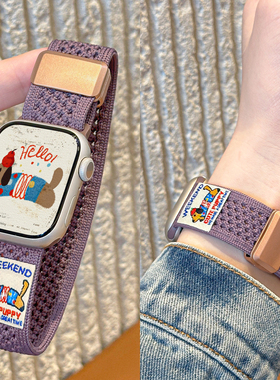 适用applewatchS11透气回环针织磁吸扣表带iWatch10尼龙编织腊肠狗苹果手表ultra创意新款9/876/se运动腕带夏