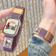876 适用applewatchS11透气回环针织磁吸扣表带iWatch10尼龙编织腊肠狗苹果手表ultra创意新款 se运动腕带夏