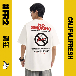 FR2頭狂 Fragment T恤 藤原浩联名蓝色闪电No Smoking男女短袖