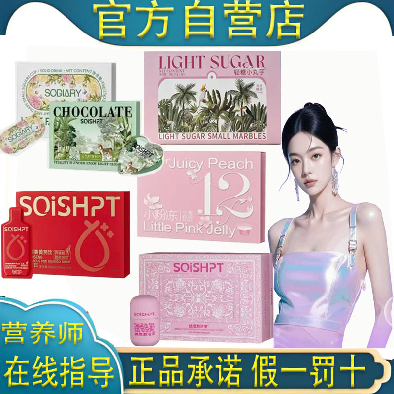 激活宝小方杯官方旗舰店假一罚十