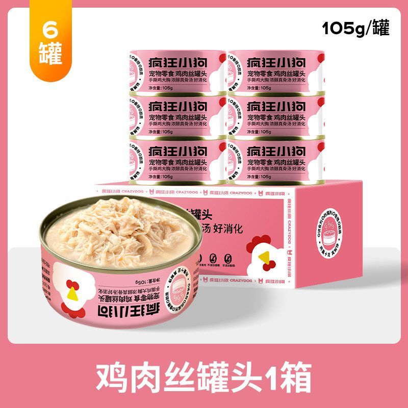 疯狂小狗狗罐头主食罐营养湿粮拌饭狗粮宠物泰迪中小型犬狗零食