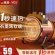 VCJ石墨烯家用小型速热暖风机大功率小钢炮节能省电取暖器小太阳