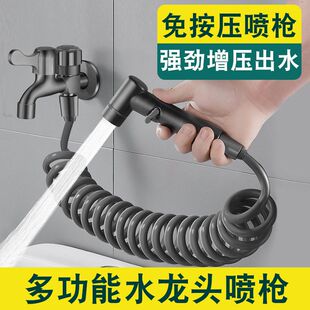 全铜洗衣机带喷枪万能水龙头户外拖把池一进二出多功能一分二神器