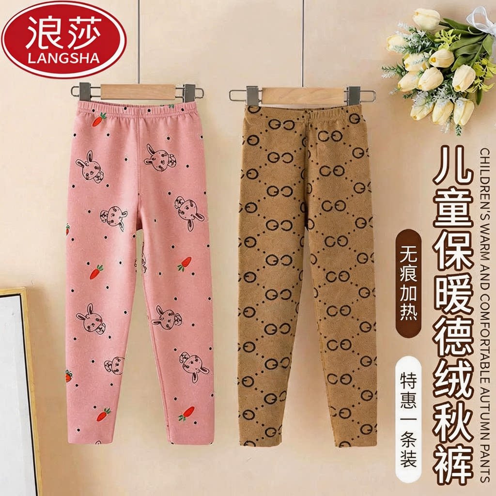 儿童保暖裤德绒加绒加厚单件冬季大童女童宝宝内穿棉毛裤薄款秋裤图片
