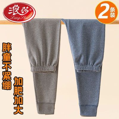 浪莎加肥加大胖男女童保暖裤中大童高腰保宽松加厚德绒秋冬打底裤