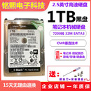 日立1T笔记本硬盘HTS721010A9E630垂直2.5寸7200转32M机械黑盘1TB