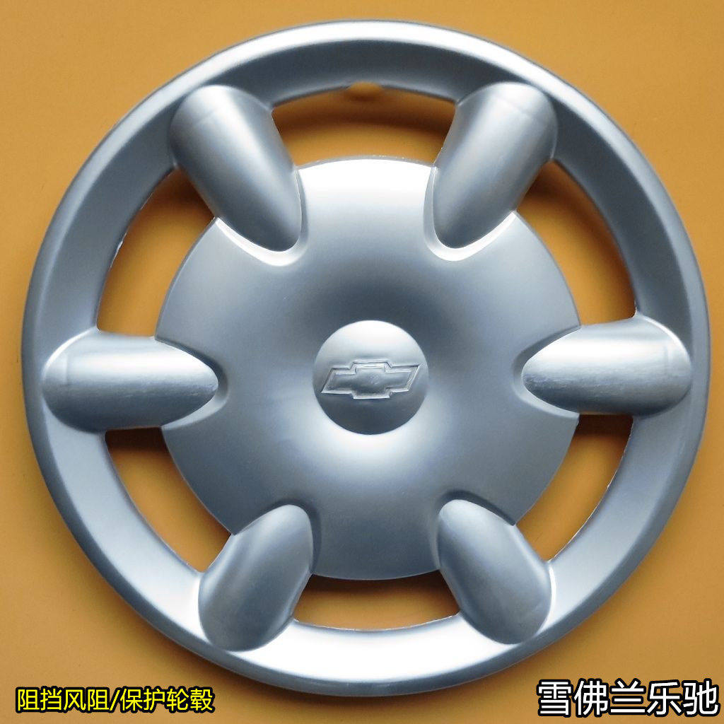 适用雪佛兰乐驰轮毂盖轮胎盖雪弗兰SPARK汽车轮毂罩轮毂装饰盖壳