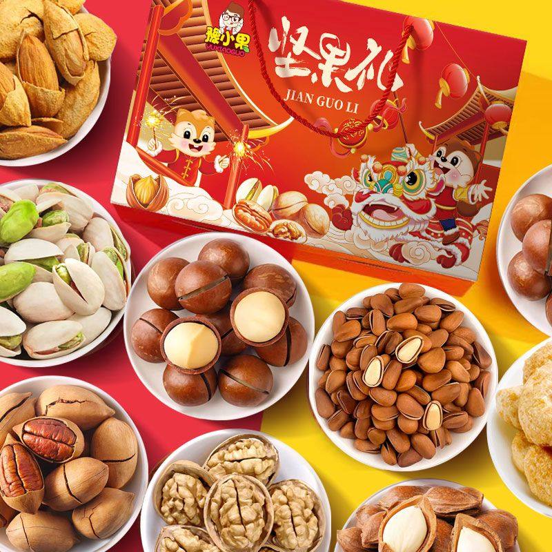 豫小果坚果礼盒年货过节送礼零食大礼包整箱走亲戚干果休闲团购,零食/坚果/特产,坚果礼盒,淘宝优惠券,粉丝福利购,淘宝优惠卷