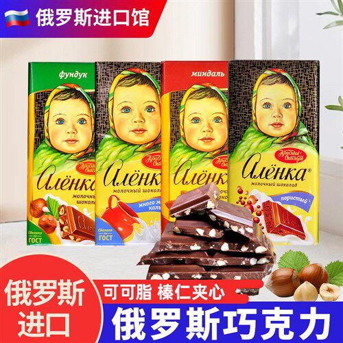 逃离游戏同款零食物品俄罗斯牛奶巧克力大头娃娃多口味千克力俄货