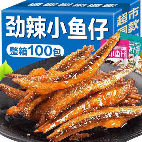 劲辣小鱼毛毛鱼仔麻辣口水鱼香辣小鱼干即食休闲小吃零食湖南特产