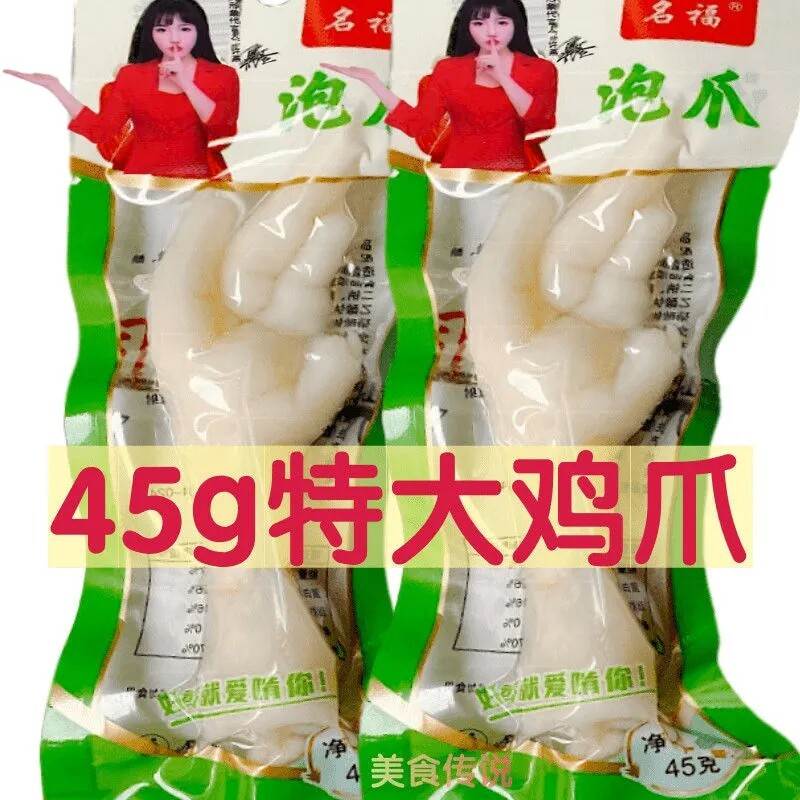 名福乡巴佬风味特大泡椒凤爪香辣大鸡爪子小零食整箱即食独立包装