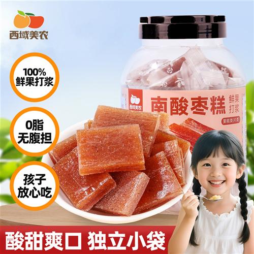西域美农南酸枣糕500g休闲零食特产酸枣糕蜜饯夹心儿童零食小吃