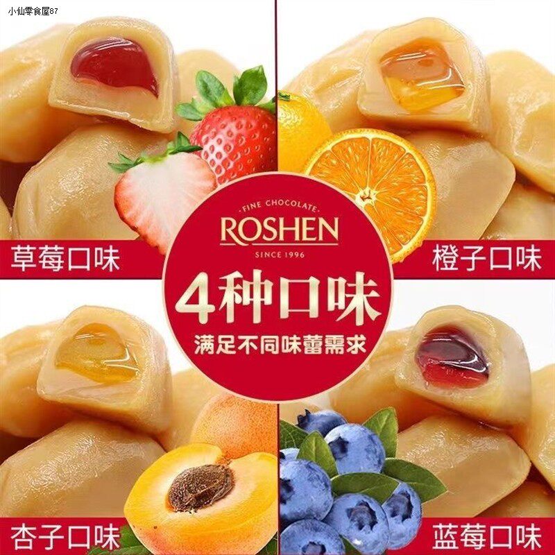 ROSHEN如胜丨MINKY-BINKY调皮猴果冻夹心太妃糖果1000g袋进口零食